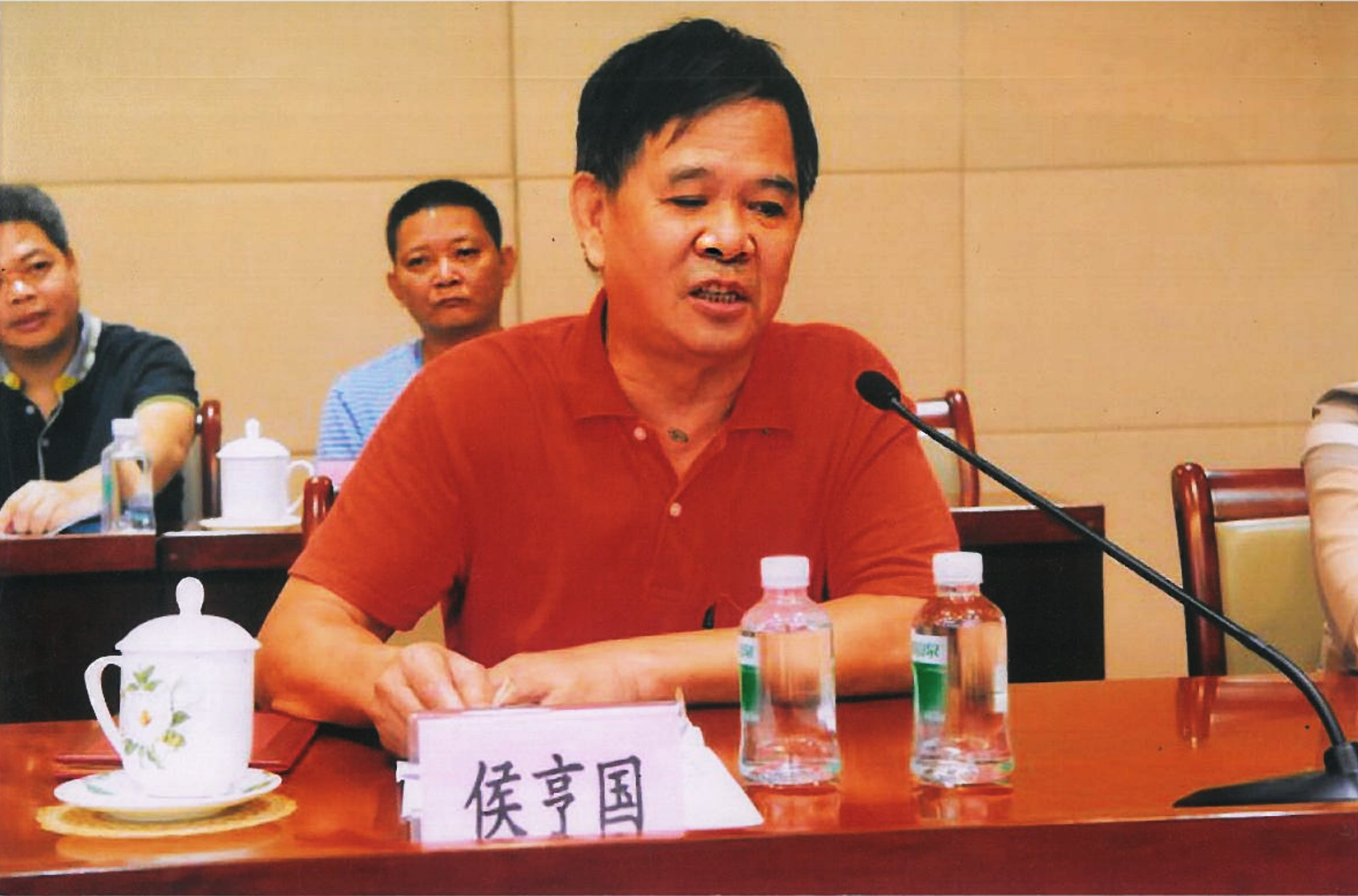 總經(jīng)理   侯亨國先生